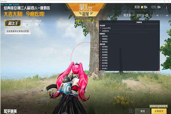 CF达哥辅助软件效果